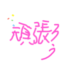 手書きメッセージだよ（個別スタンプ：6）
