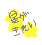手書きメッセージだよ（個別スタンプ：8）
