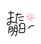 手書きメッセージだよ（個別スタンプ：10）