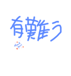 手書きメッセージだよ（個別スタンプ：11）