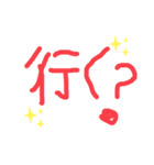 手書きメッセージだよ（個別スタンプ：13）