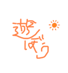 手書きメッセージだよ（個別スタンプ：15）