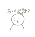 ゆるくぱっくん（個別スタンプ：10）