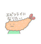 ゆるくぱっくん（個別スタンプ：12）