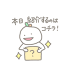 ゆるくぱっくん（個別スタンプ：33）