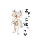 タフ"guy"な猫 ～筋肉が気になる編～（個別スタンプ：1）