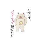 タフ"guy"な猫 ～筋肉が気になる編～（個別スタンプ：3）