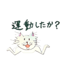 タフ"guy"な猫 ～筋肉が気になる編～（個別スタンプ：6）