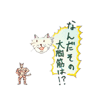 タフ"guy"な猫 ～筋肉が気になる編～（個別スタンプ：7）