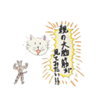 タフ"guy"な猫 ～筋肉が気になる編～（個別スタンプ：8）