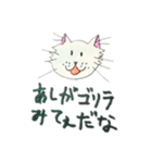 タフ"guy"な猫 ～筋肉が気になる編～（個別スタンプ：10）