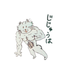 タフ"guy"な猫 ～筋肉が気になる編～（個別スタンプ：14）
