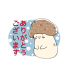 椎茸さん（個別スタンプ：3）