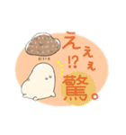 椎茸さん（個別スタンプ：5）