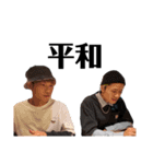 麻雀物語その1（個別スタンプ：11）