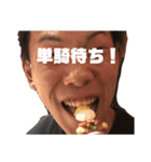 麻雀物語その1（個別スタンプ：20）