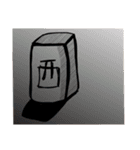 麻雀物語その1（個別スタンプ：21）