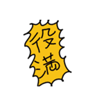 麻雀物語その1（個別スタンプ：24）