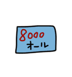 麻雀物語その1（個別スタンプ：26）