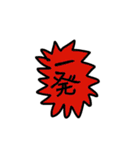 麻雀物語その1（個別スタンプ：27）