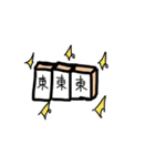 麻雀物語その1（個別スタンプ：28）