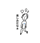 男くんと女さんの日常スタンプ2（個別スタンプ：8）