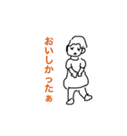 男くんと女さんの日常スタンプ2（個別スタンプ：11）