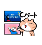 アニメ好き猫（ライトオタク）の日常会話（個別スタンプ：25）