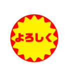 割引シール風スタンプ2（個別スタンプ：7）