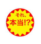 割引シール風スタンプ2（個別スタンプ：15）