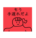 りの(かわいいVer．)（個別スタンプ：6）