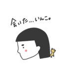 つんでれおかっぱな女の子（個別スタンプ：1）