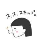 つんでれおかっぱな女の子（個別スタンプ：2）