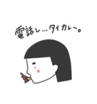 つんでれおかっぱな女の子（個別スタンプ：3）