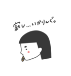 つんでれおかっぱな女の子（個別スタンプ：4）