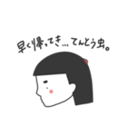 つんでれおかっぱな女の子（個別スタンプ：5）