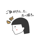 つんでれおかっぱな女の子（個別スタンプ：6）
