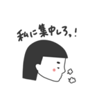 つんでれおかっぱな女の子（個別スタンプ：10）