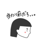 つんでれおかっぱな女の子（個別スタンプ：11）