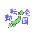 就活生頻出フレーズ2（個別スタンプ：16）