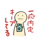 就活生頻出フレーズ2（個別スタンプ：29）