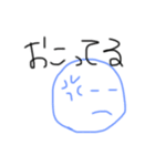 にこちゃんで日常会話○（個別スタンプ：11）