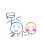 にこちゃんで日常会話○（個別スタンプ：14）