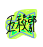 にこちゃんで日常会話○（個別スタンプ：31）
