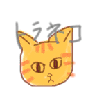 にこちゃんで日常会話○（個別スタンプ：34）
