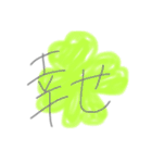にこちゃんで日常会話○（個別スタンプ：39）