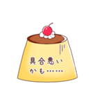 ぷりぷりのプリン（個別スタンプ：12）