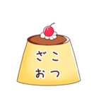 ぷりぷりのプリン（個別スタンプ：17）