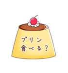 ぷりぷりのプリン（個別スタンプ：19）