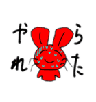 きんいちうさぎ 2（個別スタンプ：4）